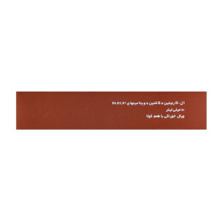 ویال خوراکی ال کارنیتین، کافئین، B6 ،B3 و B1 بسته 10 عددی درمان یاب دارو - 02