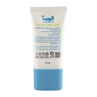 فلوئید ضد آفتاب کودک با spf50 حجم 50 میلی لیتر الوینا - 02
