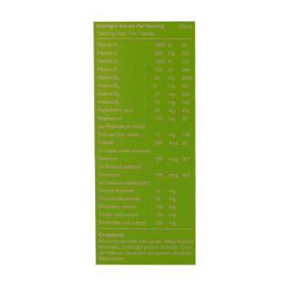 قرص مولتی ویتامین مدل اکتی ایمیون بسته 60 عددی ابیان دارو - 02