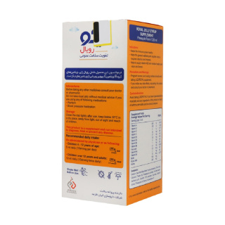 شربت رویال ژل مدل لیکو حجم 250 میلی لیتر ابیان فارمد - 01