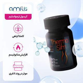 کپسول Thermo Slim بسته 60 عددی آمیتیس نیک دارو - 02
