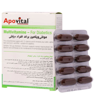 کپسول مولتی ویتامین مناسب افراد دیابتی بسته 30 عددی آپوویتال - 01
