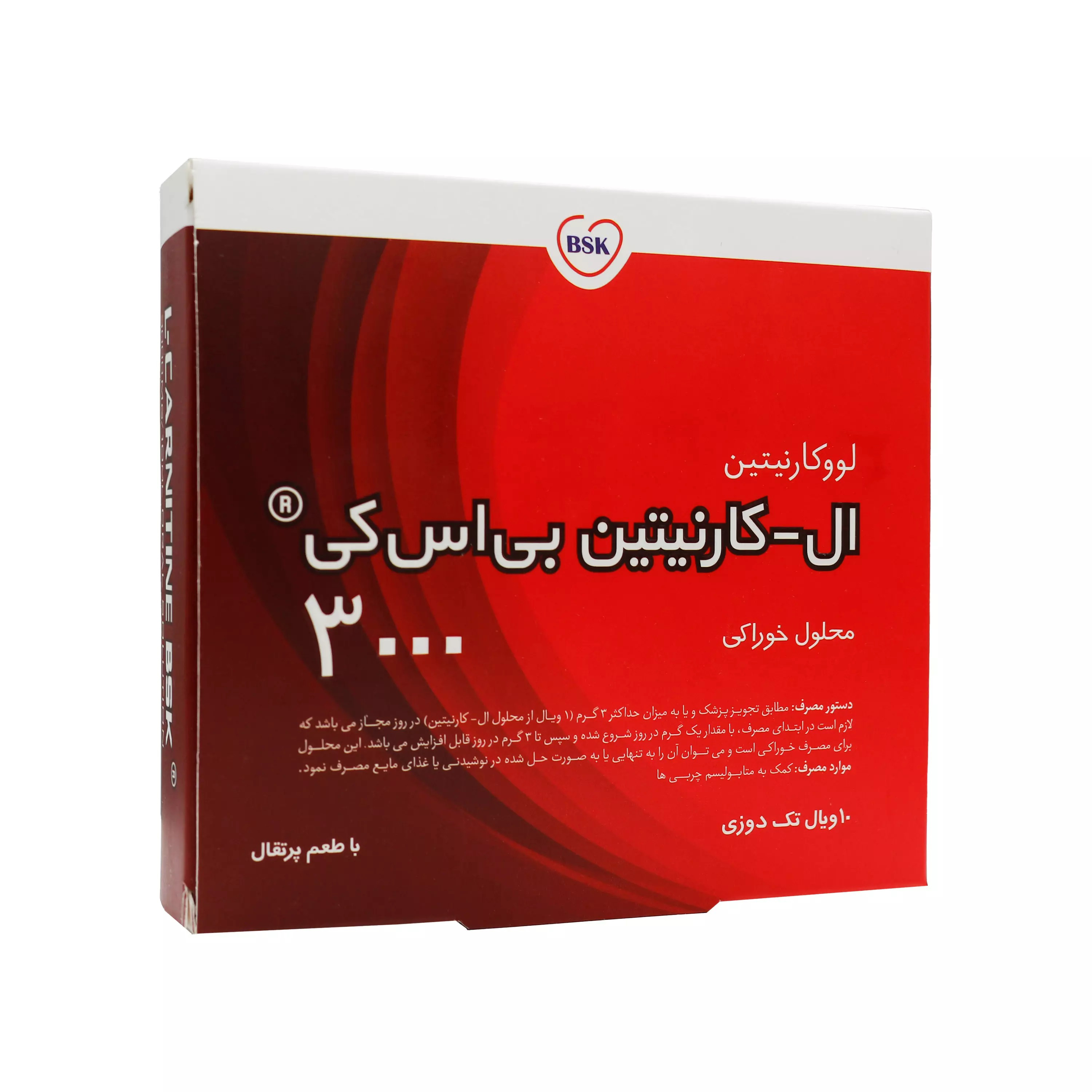 ویال خوراکی L-Carnitine 3000 بسته 10 عددی