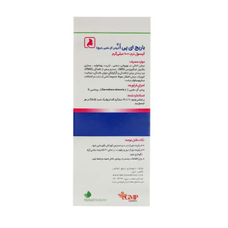 کپسول روغن گل مغربی بسته 30 عددی باریج اسانس - 02