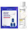 ماسک ورقه ای Copper Peptide ونزن و لوسیون برنج بسته 2 عددی بیوآکوا