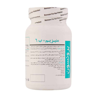 قرص منیزیم و B6 بسته 60 عددی برونسون - 02