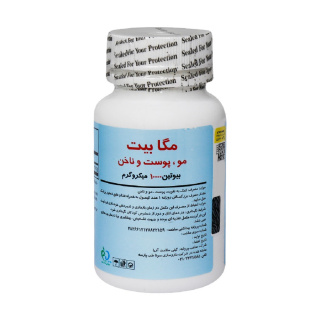 کپسول بیوتین 10000 برونسون مدل Mega Bit بسته 60 عددی - 01
