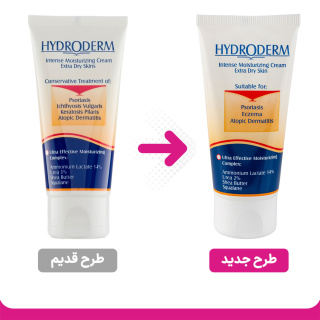 کرم مرطوب کننده قوی مناسب پوست خیلی خشک حجم 50 میلی لیتر هیدرودرم - 01