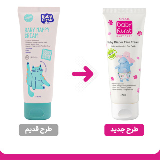 کرم سوختگی پا کودک مدل Baby First حجم 75 میلی لیتر سی گل - 01