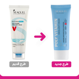 کرم نرم کننده مدل ویتامینه مناسب پوست نرمال تا خیلی خشک حجم 50 میلی لیتر سی گل - 01