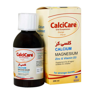 شربت خوارزمی مدل Calcicare با طعم پرتقال حجم 200 میلی لیتر - 01