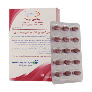 سافت ژل سنتروویت حاوی ویتامین E 200 میلی گرم بسته 30 عددی - 01