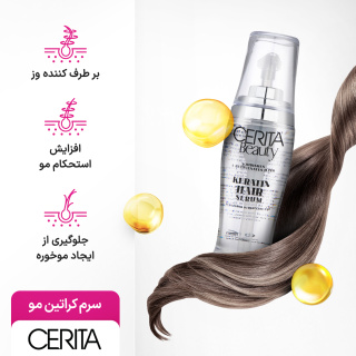 سرم کراتین سریتا مناسب انواع مو حجم 60 میلی لیتر - 05