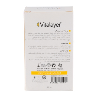 پن شوینده صورت دارای ویتامین C وزن 100 گرم ویتالیر - 02