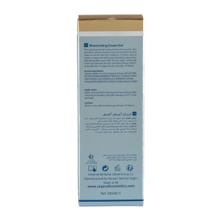 کرم ژل آبرسان حجم 40 میلی لیتر آنژسل - 04