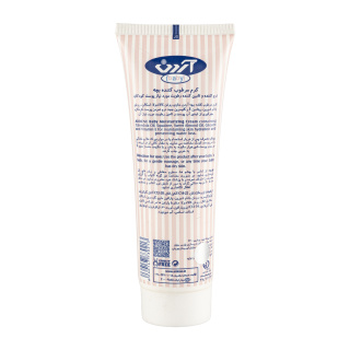 کرم مرطوب کننده کودک آردن حجم 75 میلی لیتر - 01