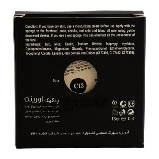 پنکک ضد آب لورینت با SPF8 وزن 13 گرم - 03