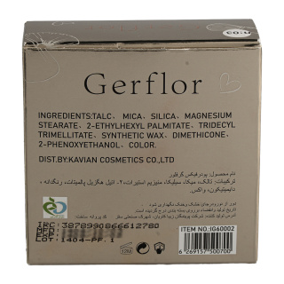 پودر فیکس گرفلور مدل mineral - 04