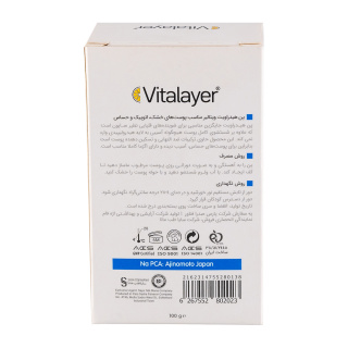 پن شوینده صورت مدل Hydravit وزن100 گرم ویتالیر - 02