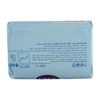 صابون دورو با رایحه گل نیلوفر و مواد معدنی دریایی وزن 125 گرم - 01