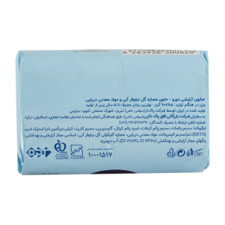صابون دورو با رایحه گل نیلوفر و مواد معدنی دریایی وزن 90 گرم - 01