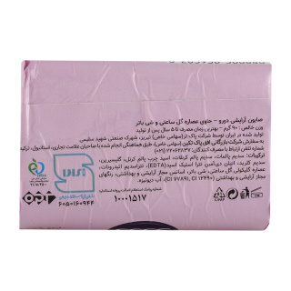 صابون دورو با رایحه گل ساعتی و کره شی وزن 125 گرم - 01
