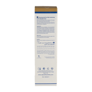 ژل شست و شو اکتیو مناسب پوست چرب حجم 100 میلی لیتر آنژسل - 04