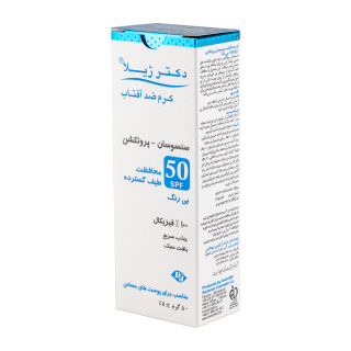 ضد آفتاب سنسوسان اس پی اف 50 دکتر ژیلا - 03