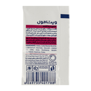 رنگ مو حرفه ای ویتامول حجم 120 میلی لیتر - 05