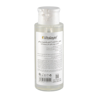 میسلار واتر مدل Whitevit حجم 250 میلی لیتر ویتالیر - 01