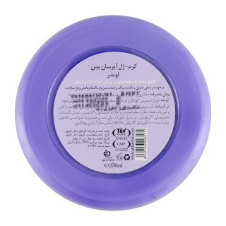 کرم ژل آبرسان بدن (ماست بدن) لوندر 250میل دیپ سنس - 03