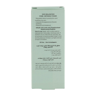 تونر مناسب پوست چرب حجم 150 میلی لیتر رویوال - 04