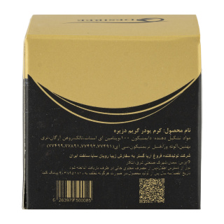 کرم پودر گریم دزیره حجم 15 میلی لیتر - 03