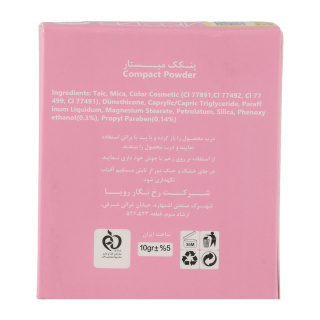 پنکک 103 میس استار - 05