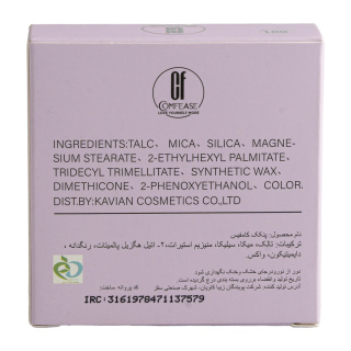 پنکک کامفیز مدل INFALLIBLE - 04