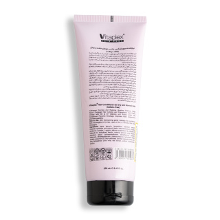 نرم کننده موهای خشک و نرمال حجم 250 میلی لیتر ویتاپلکس - 02
