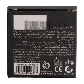 سایه چشم تکی مدل Gold لورینت - 04