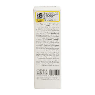تونیک تقویت کننده پس از کاشت مو حجم 100 میلی لیتر ویتاپلکس - 03