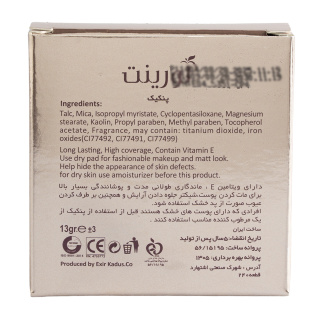 پنکک لورینت مدل Matt Mineral با SPF15 وزن 13 گرم - 05