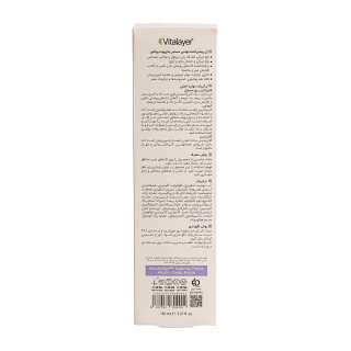 ژل روشن کننده نواحی حساس مدل Body Vit حجم 150 میلی لیتر ویتالیر - 05