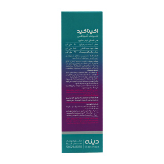 شربت گیاهی Echinakid حجم 120 میلی لیتر دینه - 02