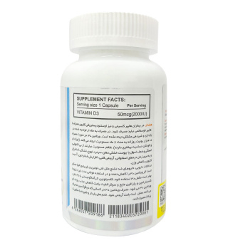 کپسول ویتامین D3 2000 بسته 60 عددی دوبیس - 01
