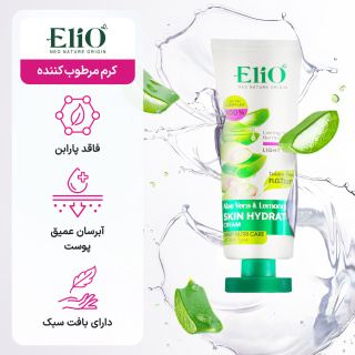 کرم مرطوب کننده آلوئه ورا و علف لیمو حجم 75 میلی لیتر اِلیو - 04