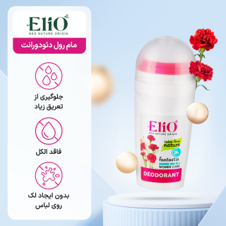 مام رول دئودورانت فنتستیک حجم 50 میلی لیتر اِلیو - 04