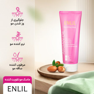 ماسک مو تقویت کننده انلیل حاوی روغن آرگان با آبکشی حجم 250 میلی لیتر - 02