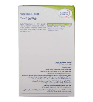 کپسول ویتامین E 400 سافت ژل بسته 40 عددی یوروویتال - 04