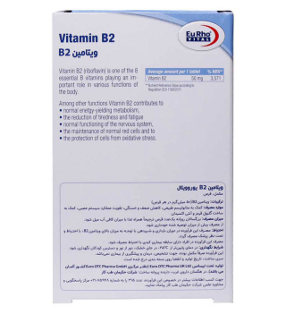 قرص ویتامین B2 بسته 60 عددی یوروویتال - 04