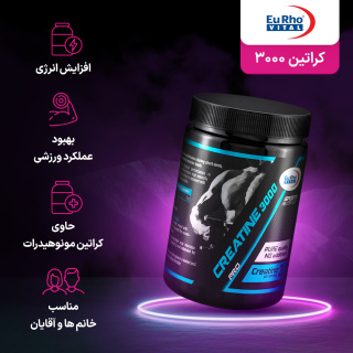 کراتین یوروویتال 3000 وزن 350 گرم - 04