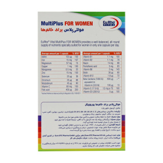 کپسول مولتی ویتامین مدل Multiplus مناسب خانم ها بسته 60 عددی یوروویتال - 01