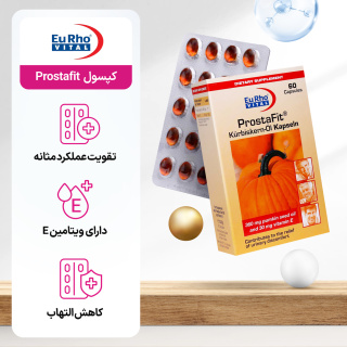 کپسول پروستافیت بسته 60 عددی یوروویتال - 03